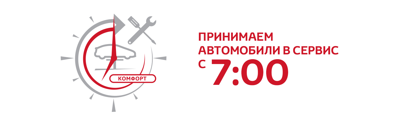 Автомобильный центр сокольники