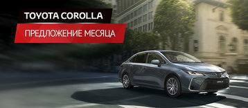 Toyota сокольники официальный дилер