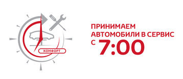 Тойота центр сокольники официальный