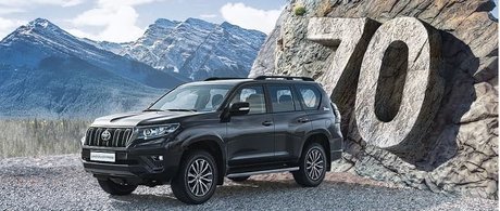 Подарок к юбилею легенды