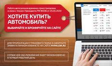 Тойота мурманск телефон