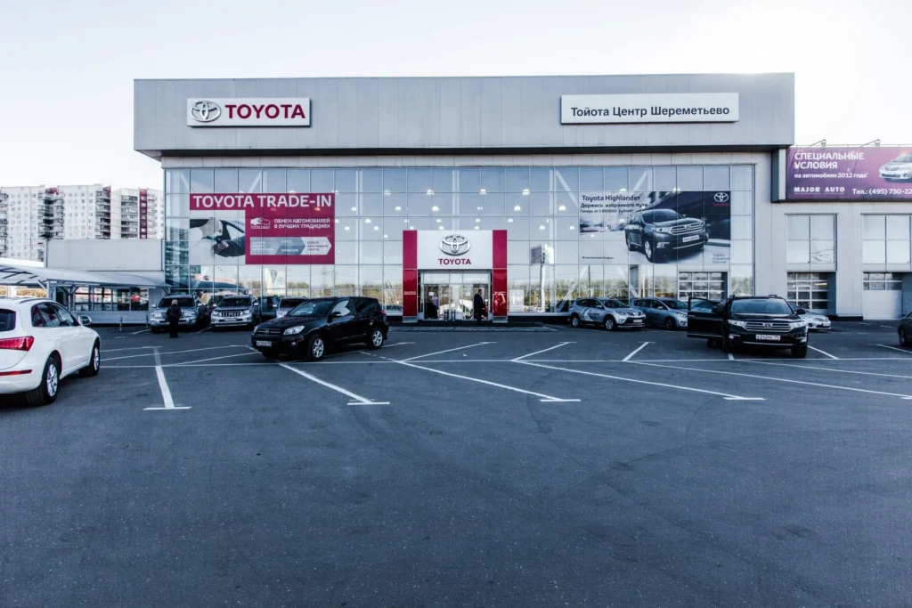 Фото автосалона Major Toyota Шереметьево