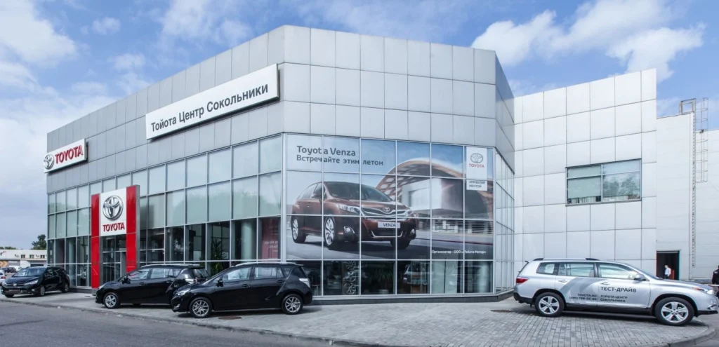 Салон официального дилера Major Toyota Сокольники